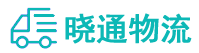 成都到加查县物流公司